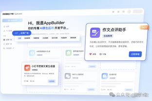 雷竞技类似软件截图1